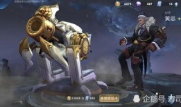 黄忠皮肤官方爆料最新,荣耀战魂，再现三国传奇风采