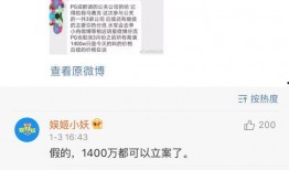 吃瓜爆料免费最新,吃瓜爆料免费，独家猛料大公开！