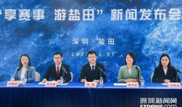 盐田新闻爆料最新消息,重大事件引发社会关注！