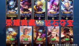 王者典藏爆料最新,全新英雄登场，神秘皮肤惊艳亮相！